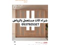 shraaa-athath-mstaaml-hy-alslam-0567348259-small-0