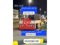 dyna-tsh-mkhlfat-alathath-alkdym-balryad-0507973276-shmal-alryad-small-0