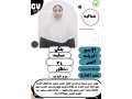 mtofr-omtlob-khadmat-nkl-kfal-mn-gmyaa-algnsyat-small-1