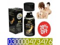 viga-delay-spray-in-pakistan-03000473476-small-0