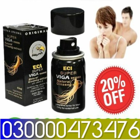 viga-delay-spray-in-pakistan-03000473476-big-0