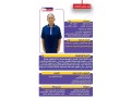 aaamlat-mnzlyh-lltnazl-mn-gmyaa-algnsyat-small-1
