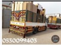 dyna-nkl-aafsh-h-toyk-h-alghrob-h-almzahmy-0530099403-small-0
