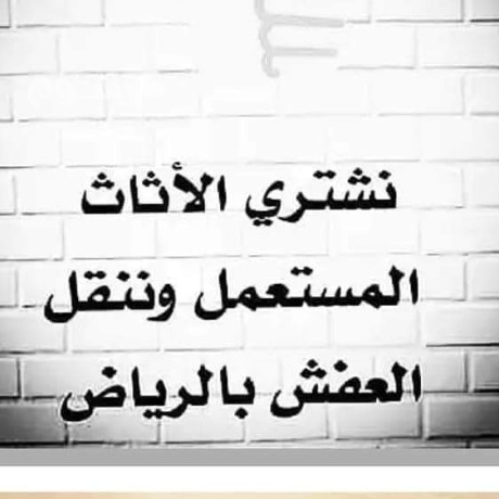 shraaa-mtabkh-mstaamlh-hy-alshfaaa-0554015592-big-1