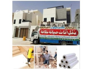 نقل عفش شرق الرياض 0554022542
