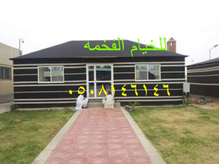 تركيب أفضل بيوت الشعر ملكي وعادي
