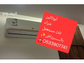 shraaa-athath-mstaaml-h-altaaaon-balryad-o533907741-small-0