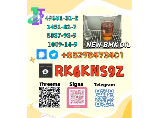 Professional supply of high-standard 5449-12-7 & 28578-16-7 raw materials