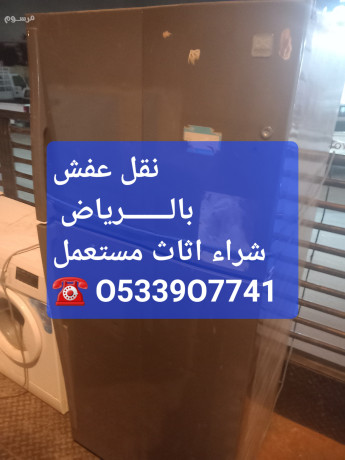 shraaa-athath-mstaaml-h-aldar-albydaaa-balryad-o535883845-big-0