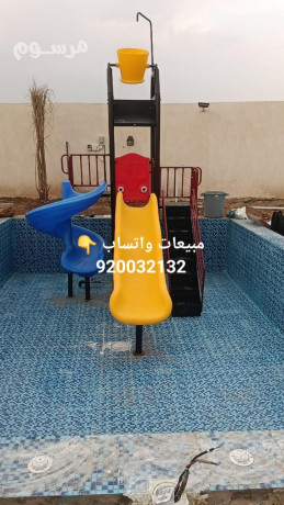alaaab-hdayk-zhalyk-mayyh-big-2