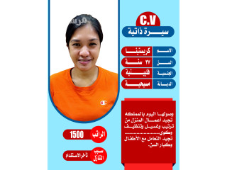 للتنازل لتواصل واتساب 0550860739