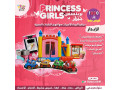 aygar-alaaab-hoayyh-ntytat-hoayy-bkgat-kokh-almrh-small-0