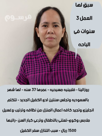 byaa-oshraaa-aaamlat-ltoasl-oatsab-0550860739-big-0