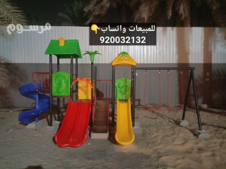 زحاليق مراجيح العاب حدائق للاطفال