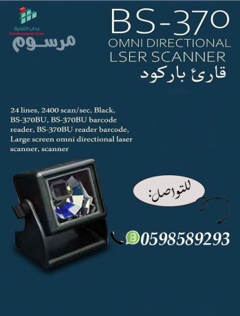 kary-albarkod-oalshfr-alkhty-lbyaa-otsnyf-almntgat-0598589293-big-0