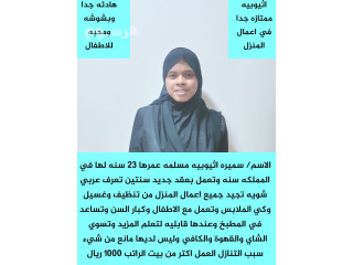 استقدام