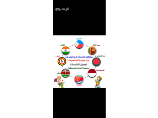 طباخه سرلانيكي حديثه وصول للتنازل 0542180134