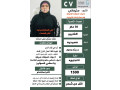 soakh-flbynyh-lltnazl-mmtazh-maah-rkhsh-kyadh-small-0