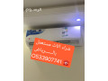 shraaa-athath-mstaaml-h-alshrok-balryad-o533907741-small-0