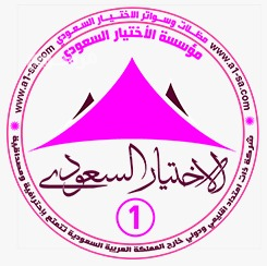 abtkaro5oo559613mthlat-osoatr-alakhtyaralaol-mthlat-balrymot-abtkargmyaa-anoaaa-almthlat-oalsoatoalhnagr-big-0
