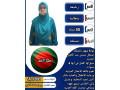 khadmat-lltnazl-mdrbh-aal-nthafh-almnazl-ghsyl-ky-almlabs-small-0