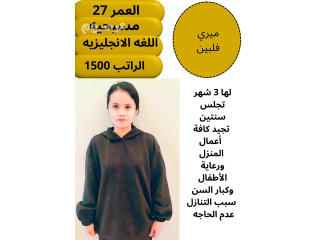 مكتب روعة الخليج