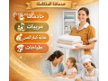 lo-tby-ttnazl-aan-aaamltk-toasl-maana-0573995329-small-0