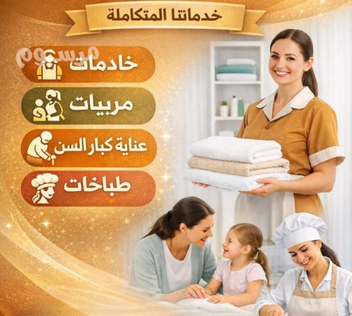 lo-tby-ttnazl-aan-aaamltk-toasl-maana-0573995329-big-0
