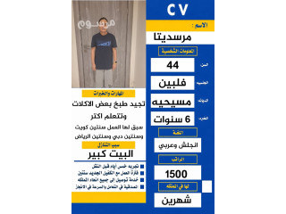 يرحب بكم , تبي تتنازل عن عاملتك تحت امرك في اي وقت مطلوب من جميع الجنسيات باسعار تنافسيه كويسه , عاملات للتنازل من جميع الجنسيات في خدمتكم