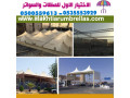 shrk-mthlat-moakf-syarat-alakhtyar-alaol-trkyb-mthlat-msharyaa-llmoakf-alsyarat-moss-rsmy-small-0