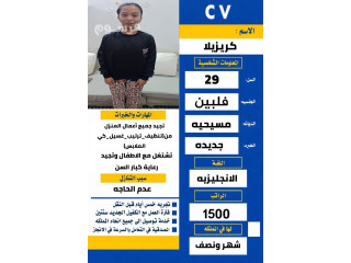 نوفر لك عاملات للتنازل من أمهر العاملات المنزليه من جميع الجنسيات نرسل جميع المملكة