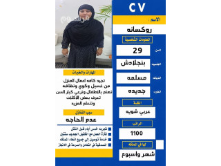 يوجد ومطلوب عاملات للتنازل من جميع الجنسيات للتنازل ونقل كفاله للتواصل ابو هنا