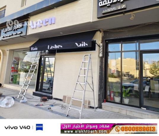 alabtkar-algdyd-mthlaty-mthlat-osoatralakhtyaralaol-o5oo559613-mthlatmthlat-alakhtyaralaol-big-0