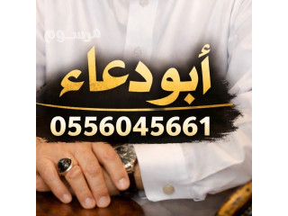 شراء مكيفات مستعمله حي طويق 0556045661 ابو دعاء