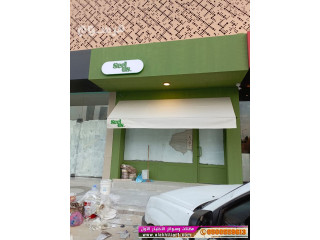 معرض مظلات ظل مظلاتي ابتكار جديد من مظلات وسواتر الاختيارالاول O5OO559613 مظلات بالريموت, ابتكارجميع انواع المظلات والسواتر