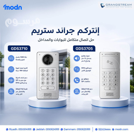 antrkm-grand-strym-hlol-atsal-thky-tgmaa-byn-alaman-oalkfaaa-big-0