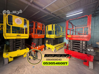 سيزر لفت رافعه مقصيه scissorlift for rent Jaddah سقاله كهربائيه