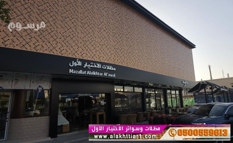 mthlaty-abtkar-gdyd-mn-mthlat-osoatr-alakhtyaralaol-o5oo559613-mthlat-balrymot-abtkar-mthlat-alsyarat-big-0