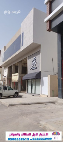 mthlat-akhtyar-saaody-thl-abtkar-alakhtyaralaol0114996351-soatromthlat-big-0
