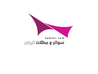 سواترابتكار الرياض|0114996351 معرض التخصصي مظلات| مظلات الرياض| مظلات,مظلات,سواتر