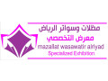 abtkar-tthlyl-hnagr-trkyb-thl-abtkar-soatromthlat-thl-alakhtyaralaol0114996351-mthlat-syarat-ohnagr-aarod-small-0