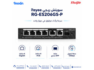 سويتش ريجي Reyee RG-ES206GS-P