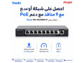 ahsl-aal-adar-mrn-lshbktk-maa-soytsh-rygy-reyee-rg-es209gc-p-small-0