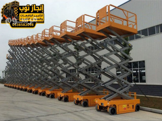 سيزرلفت للايجار في جده سيزر لفت Scissor lifts for rent مقصيه للايجار من 622متر // كهرباء- ديزل جده الرياض الدمام | للايجار ا