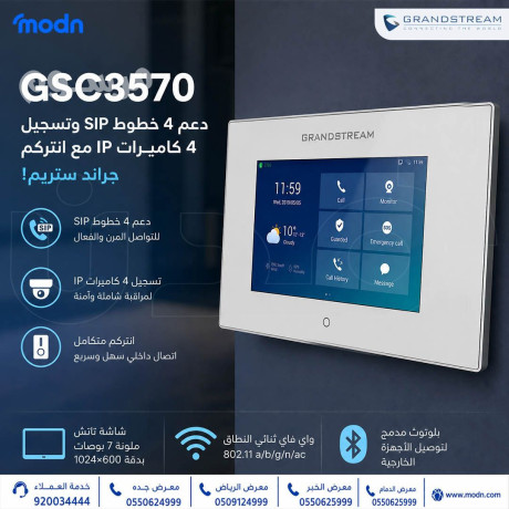 anttrkm-grand-strym-gsc3570-mtofr-alan-fy-mdn-big-0