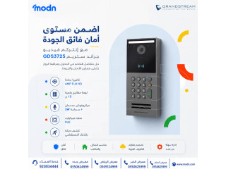 إنتركم فيديو جراند ستريم GDS3725