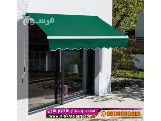 مظلاتوسواتر ورشة مظلات وسواتر الاختيارالاول 0114996351 ابتكاظل رجميع انواع المظلات والسواتروالهناجر