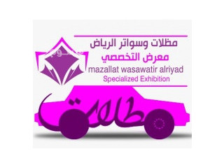 مظلات سيارات وسواتر ورشة مظلات وسواتر الاختيارالاول 0114996351 ابتكارجميع انواع المظلات والسواتروالهناجر,قرميد