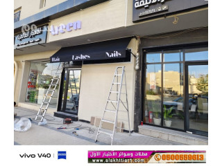 مظلات سيارات وسواتر ورشة مظلات وسواتر الاختيارالاول 0114996351 ابتكارجميع انواع المظلات والسواتروالهناجرجديد سواتر,بيوت شعر