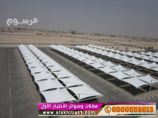 مظلات وسواتر الإختيار الأول ظل أبتكار التخصصي الرياض معرضنا شارع التخصصي ت/0114996351 هناجر,مظلاتpvc